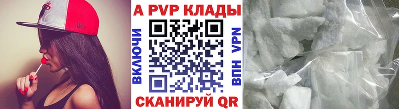 Наркошоп купить Alpha-PVP Галлюциногенные грибы Кокаин Меф мяу мяу Ладушкин