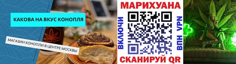 Cannafood марихуана  Купить закладки  Ладушкин 