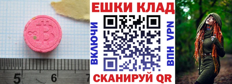 Купить  Ладушкин  Ecstasy Punisher 