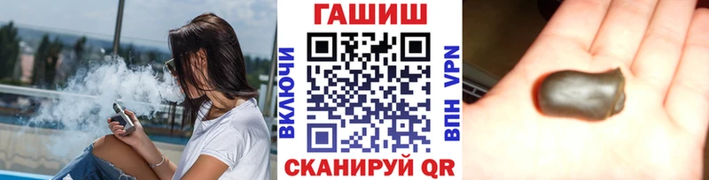 Купить закладки  Ладушкин  Гашиш hashish 