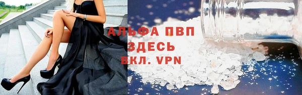 ALPHA PVP Медногорск