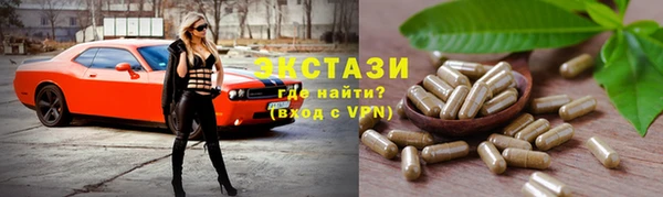 ALPHA PVP Медногорск
