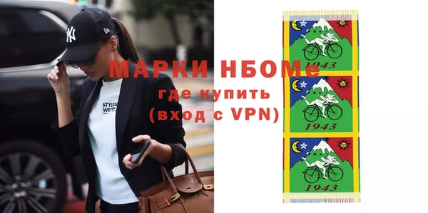 стаф Михайловка