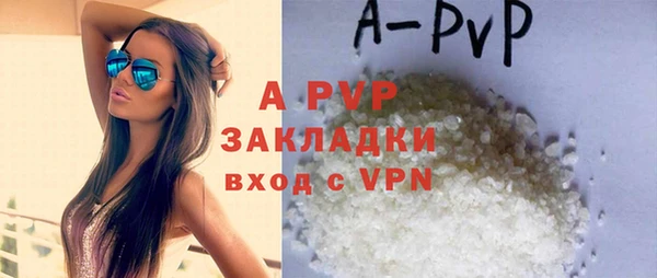 ALPHA PVP Медногорск
