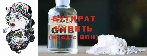 ALPHA PVP Медногорск