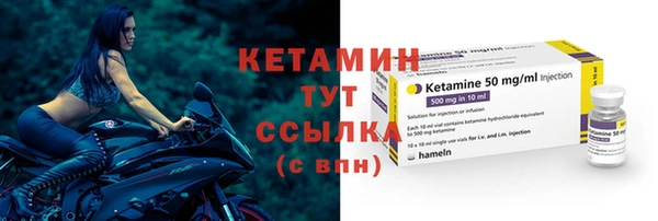 ALPHA PVP Медногорск
