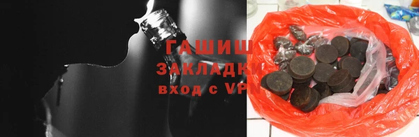 ALPHA PVP Медногорск
