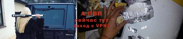 ALPHA PVP Медногорск