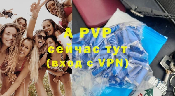 ALPHA PVP Медногорск