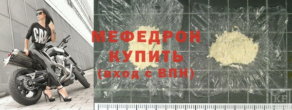 ALPHA PVP Медногорск