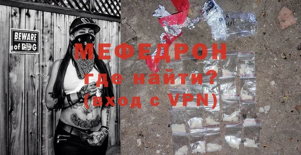 a pvp Мегион