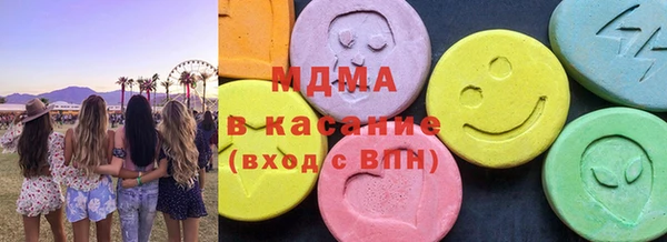 ALPHA PVP Медногорск