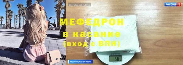 ALPHA PVP Медногорск