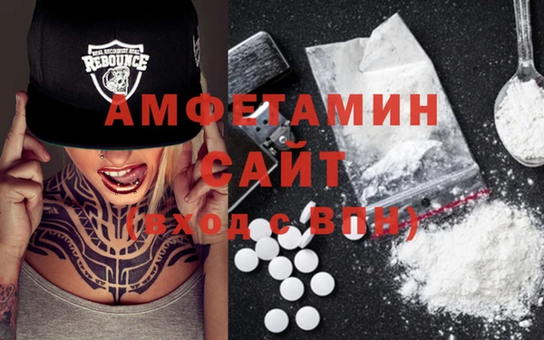 ALPHA PVP Медногорск