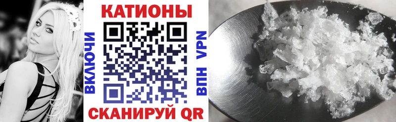 Мефедрон 4 MMC Купить где Ладушкин