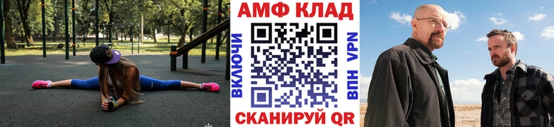 Купить закладки  Ладушкин  МЕТАМФЕТАМИН витя 