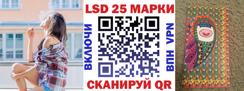 Марки NBOMe 1500мкг  Купить где  Ладушкин 