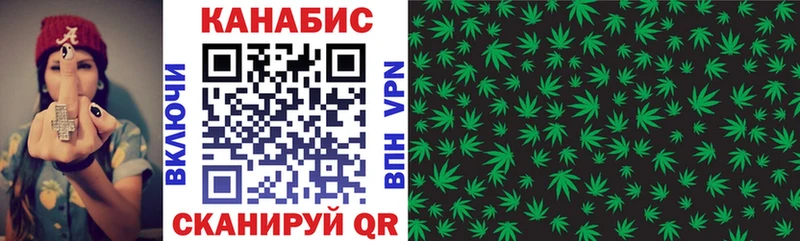 Купить закладки  Ладушкин  Каннабис MAZAR 